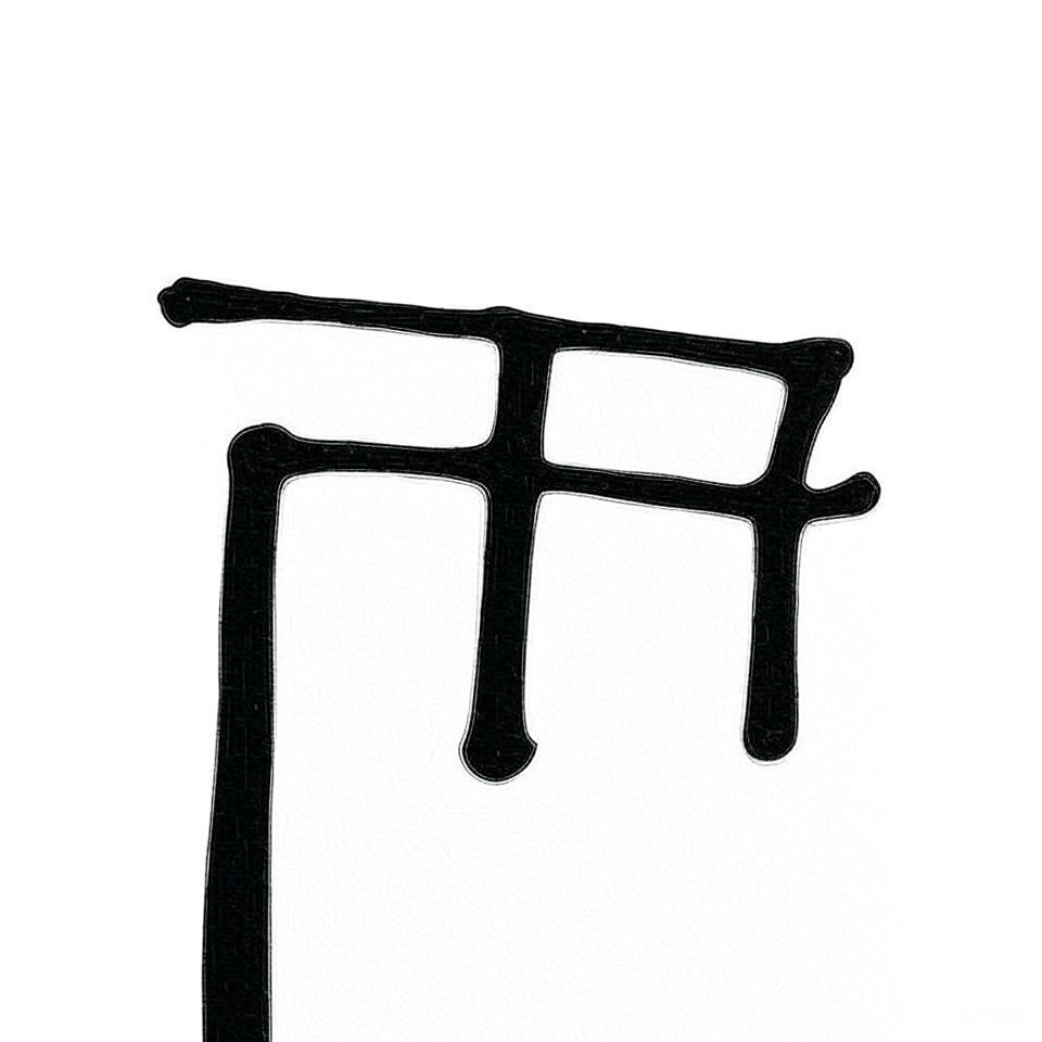 House of the Ninth Pier