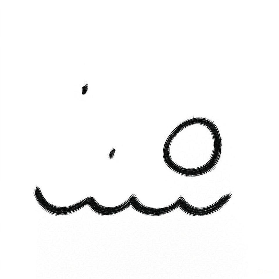 House of Split Waters