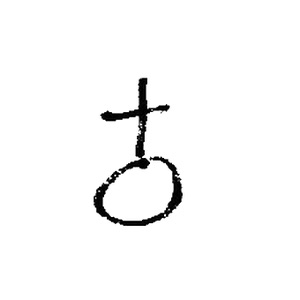 House of Sovereign Flame