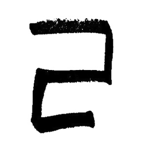 House of Paired Worlds