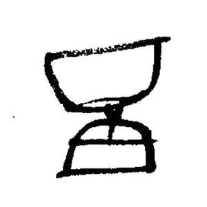 House of the Final Clock